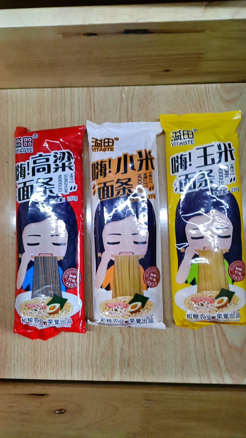 谷物专家绿色食品原产地直供